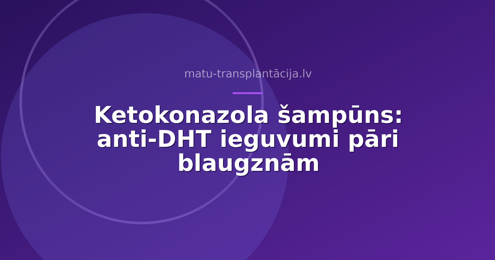 Ketokonazola šampūns: ne tikai blaugznām, bet arī anti-DHT atbalstam