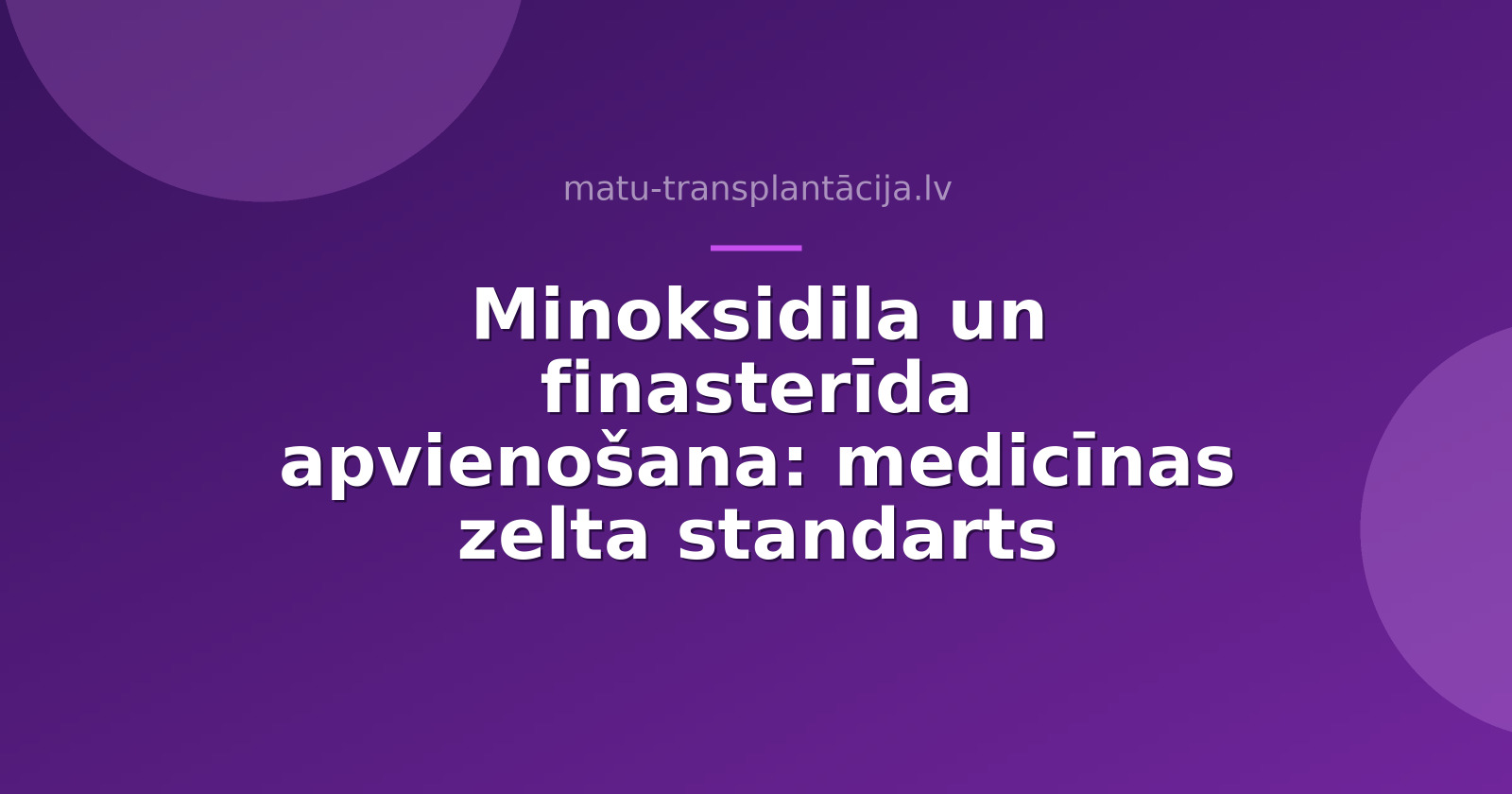 Minoksidila un finasterīda apvienošana: medicīnas zelta standarts
